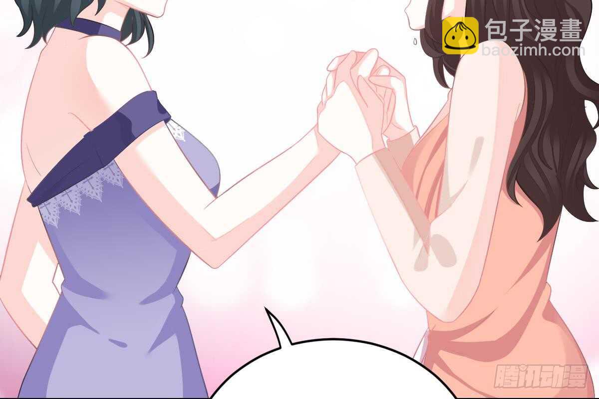 冰山總裁小萌妻（總裁要撩我） - 訂婚日期(1/3) - 3