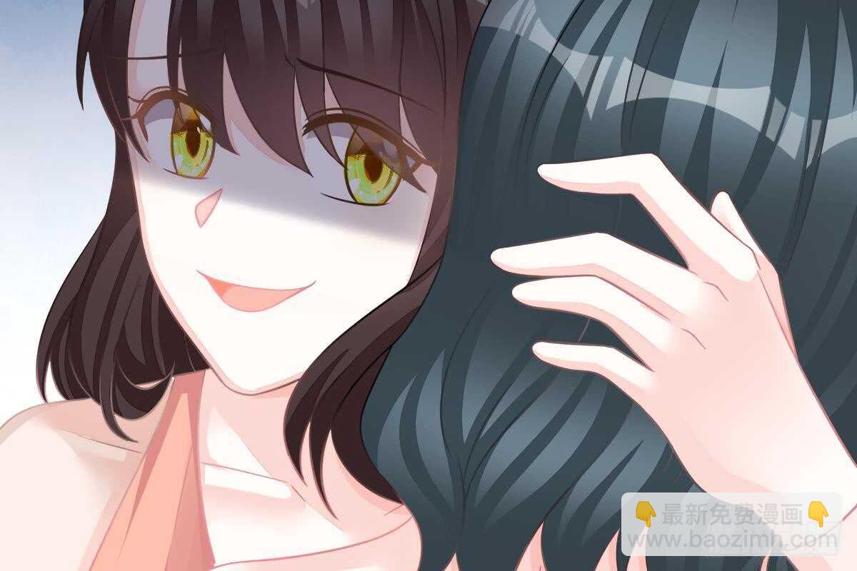 冰山總裁小萌妻（總裁要撩我） - 訂婚日期(1/3) - 2