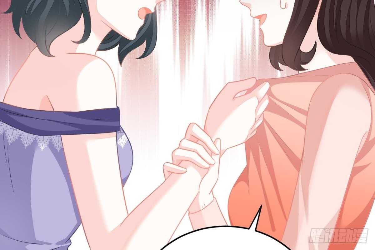 冰山總裁小萌妻（總裁要撩我） - 訂婚日期(1/3) - 1