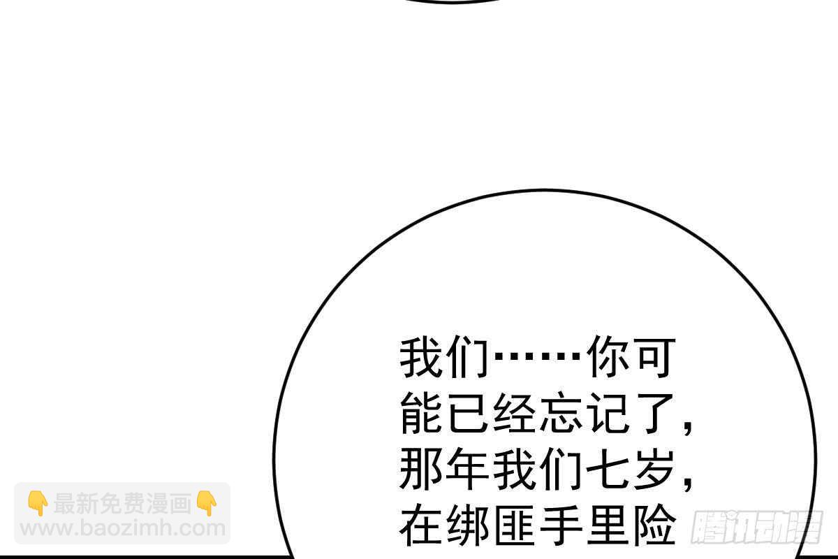 冰山總裁小萌妻（總裁要撩我） - 戀愛中的小傻子(1/3) - 2
