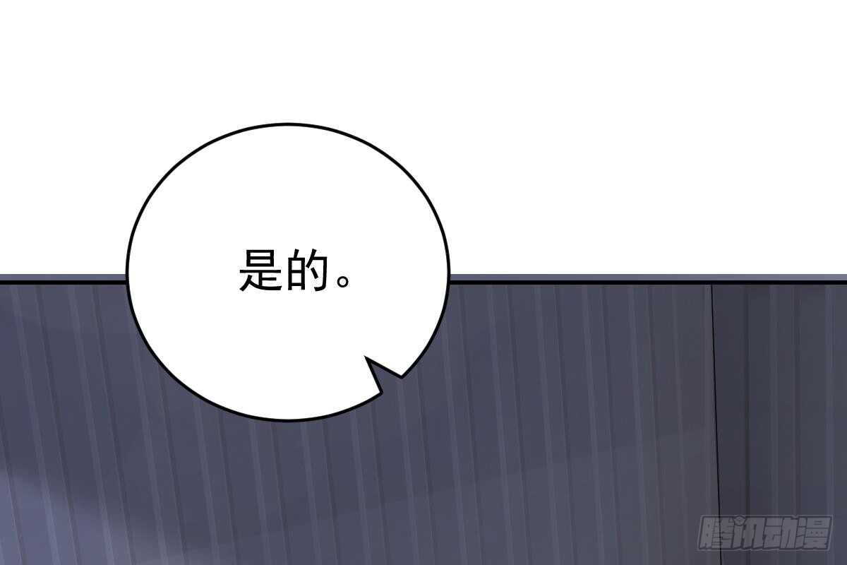 冰山總裁小萌妻（總裁要撩我） - 戀愛中的小傻子(1/3) - 7