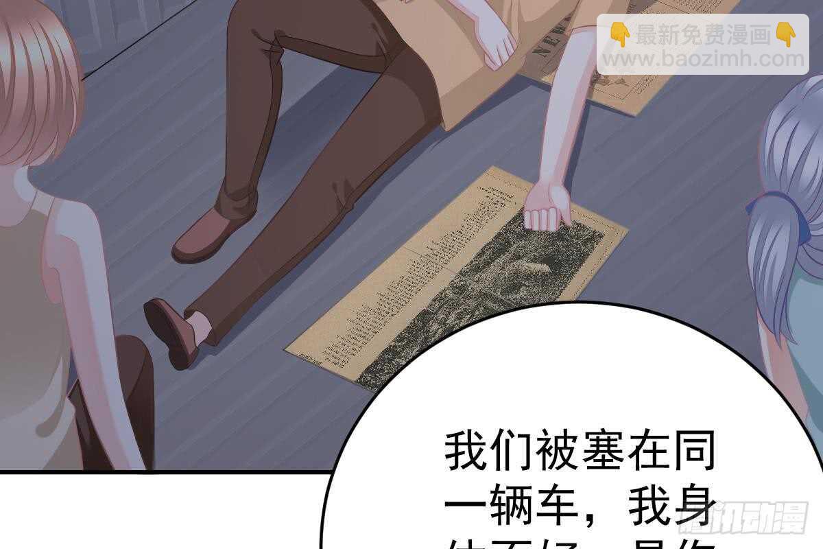 冰山總裁小萌妻（總裁要撩我） - 戀愛中的小傻子(1/3) - 1