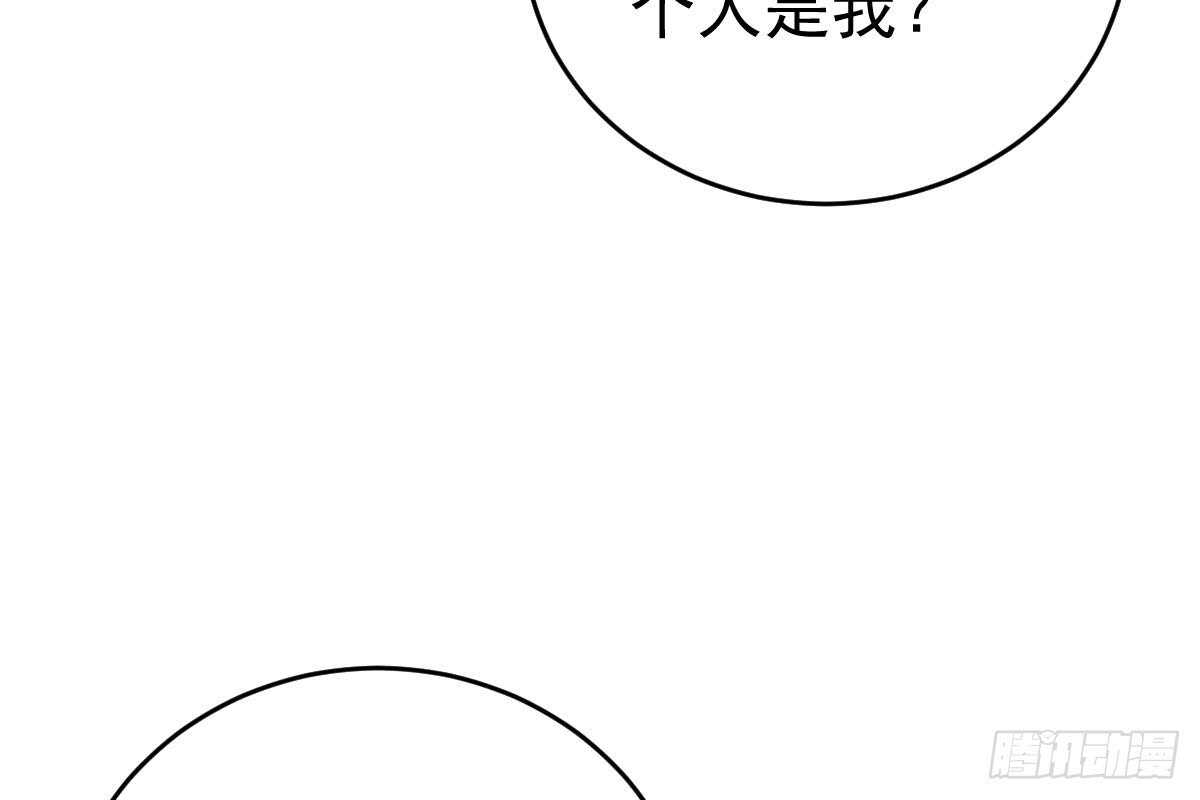 冰山總裁小萌妻（總裁要撩我） - 戀愛中的小傻子(1/3) - 1