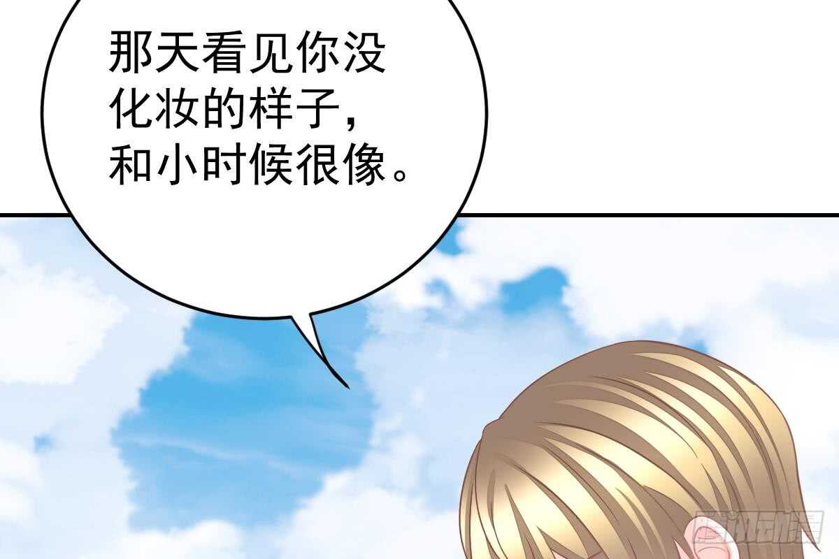 冰山總裁小萌妻（總裁要撩我） - 戀愛中的小傻子(1/3) - 2