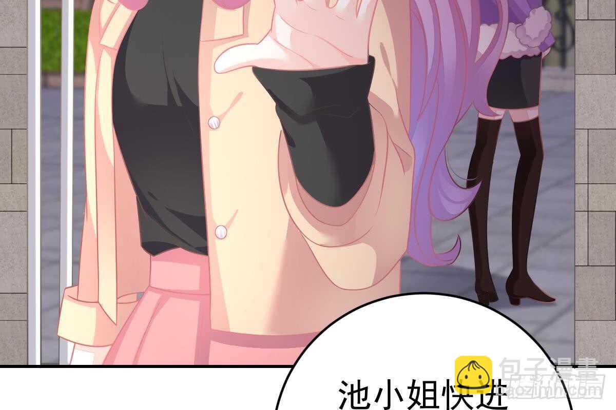 冰山總裁小萌妻（總裁要撩我） - 戀愛中的小傻子(1/3) - 1