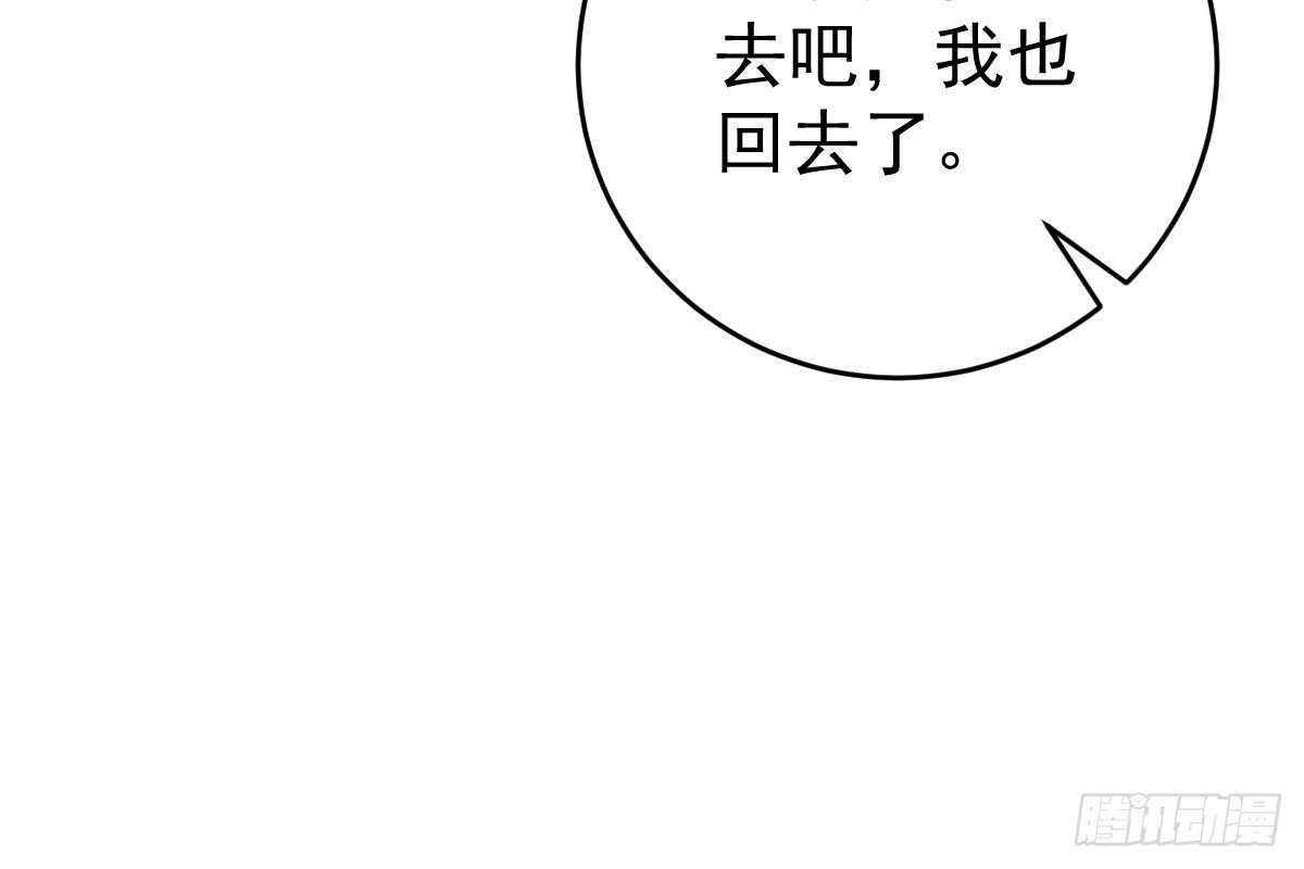 冰山總裁小萌妻（總裁要撩我） - 戀愛中的小傻子(1/3) - 2