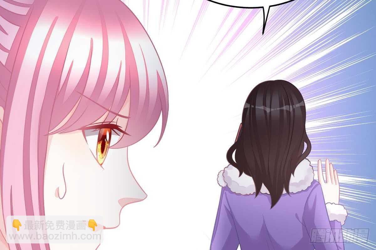 冰山總裁小萌妻（總裁要撩我） - 戀愛中的小傻子(2/3) - 1