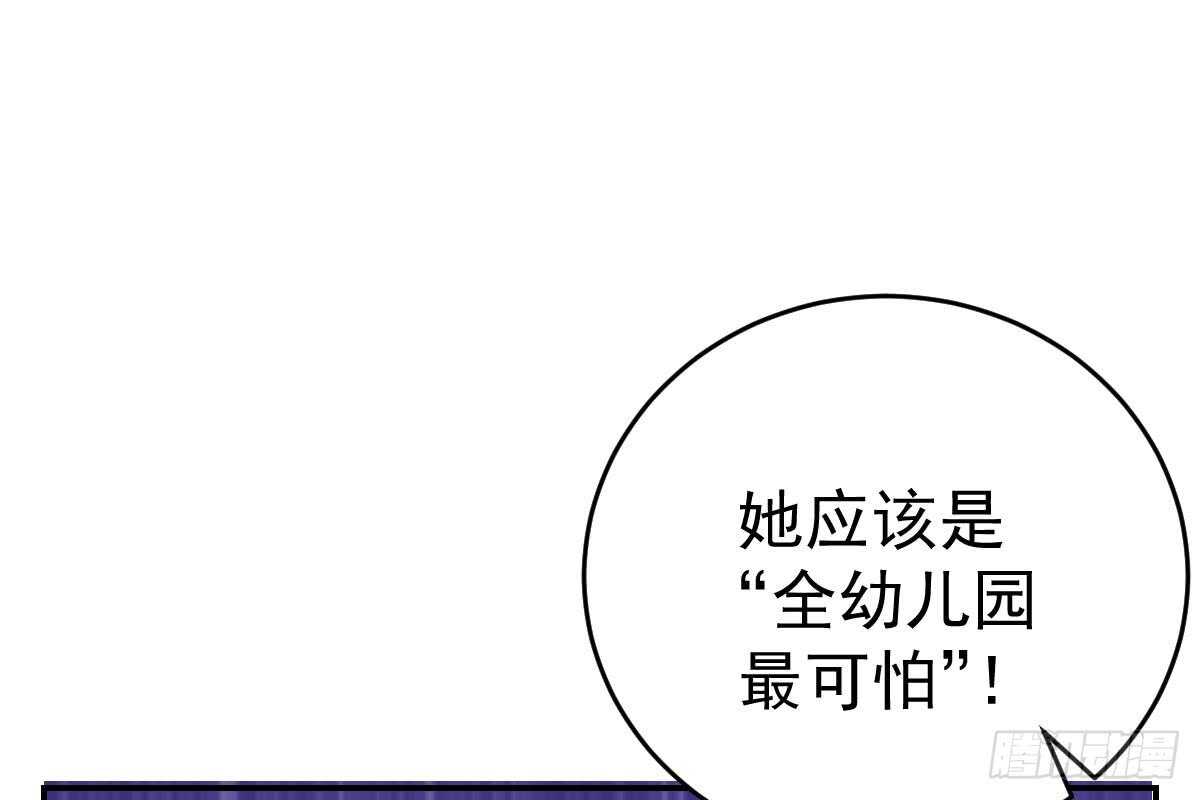 冰山總裁小萌妻（總裁要撩我） - 戀愛中的小傻子(2/3) - 5