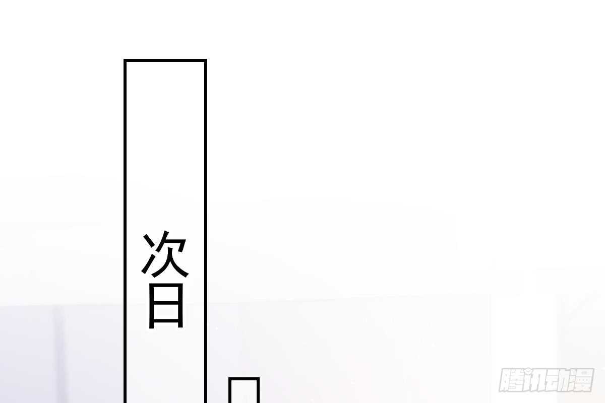 冰山總裁小萌妻（總裁要撩我） - 戀愛中的小傻子(2/3) - 8