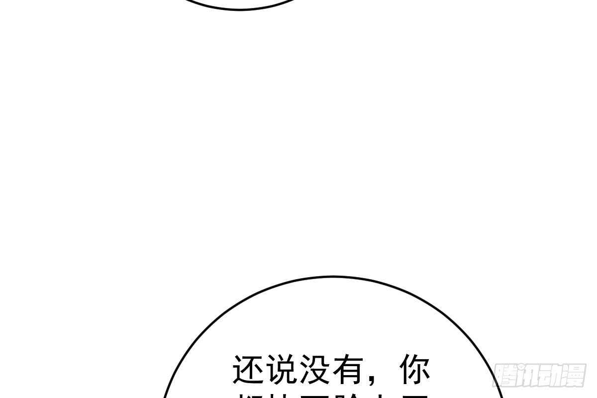 冰山總裁小萌妻（總裁要撩我） - 戀愛中的小傻子(2/3) - 4