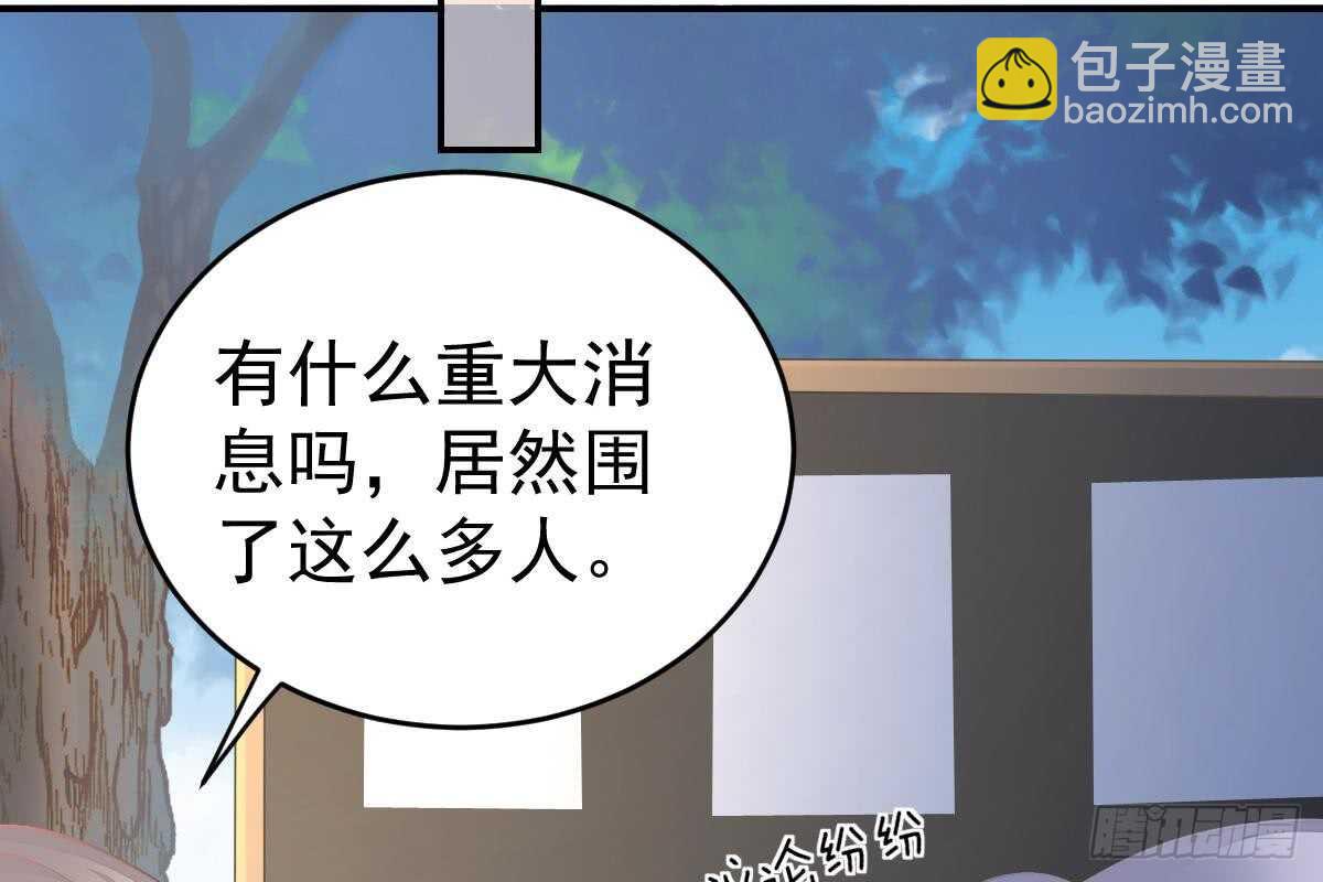 冰山總裁小萌妻（總裁要撩我） - 訂婚美夢破碎(1/3) - 2