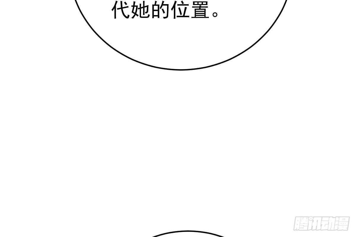 冰山總裁小萌妻（總裁要撩我） - 訂婚美夢破碎(2/3) - 7