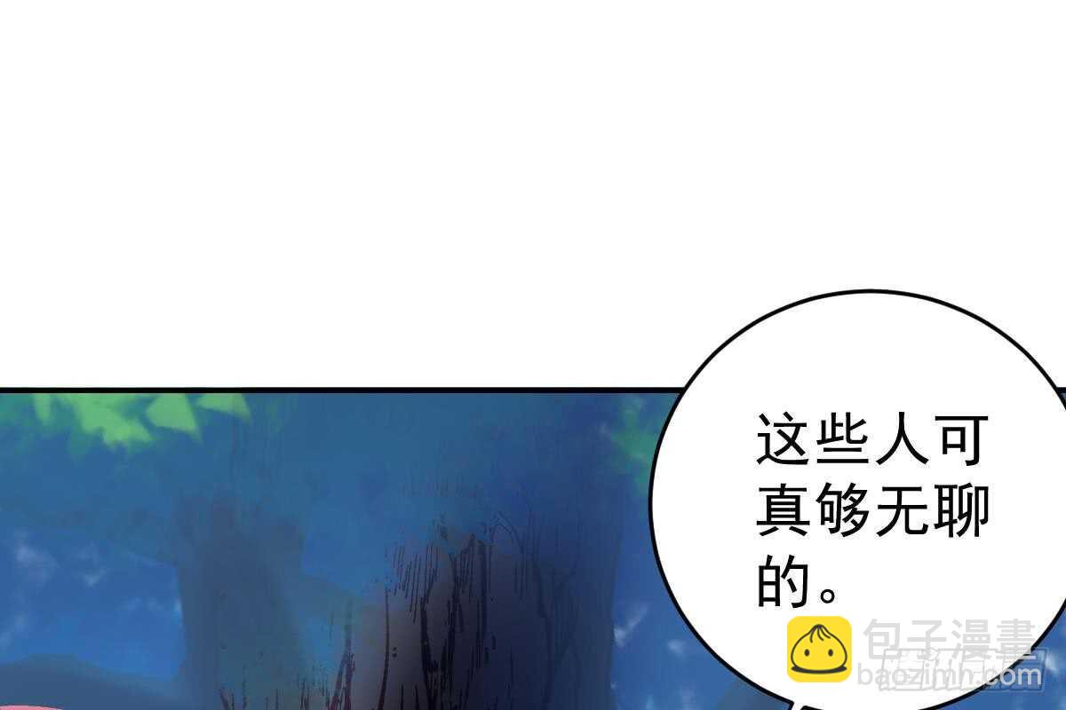 冰山總裁小萌妻（總裁要撩我） - 訂婚美夢破碎(2/3) - 3