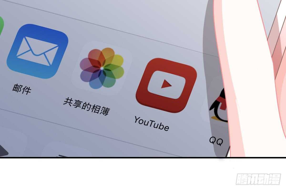 冰山總裁小萌妻（總裁要撩我） - 訂婚美夢破碎(2/3) - 1