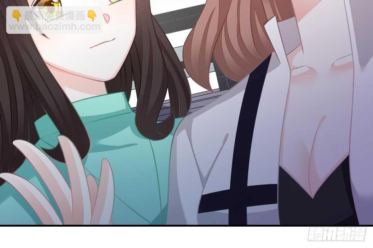 冰山總裁小萌妻（總裁要撩我） - 訂婚美夢破碎(2/3) - 4