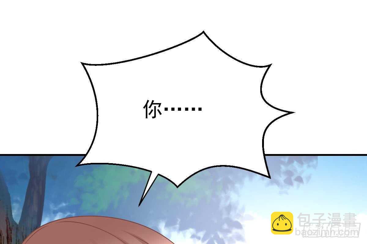 冰山總裁小萌妻（總裁要撩我） - 訂婚美夢破碎(2/3) - 8