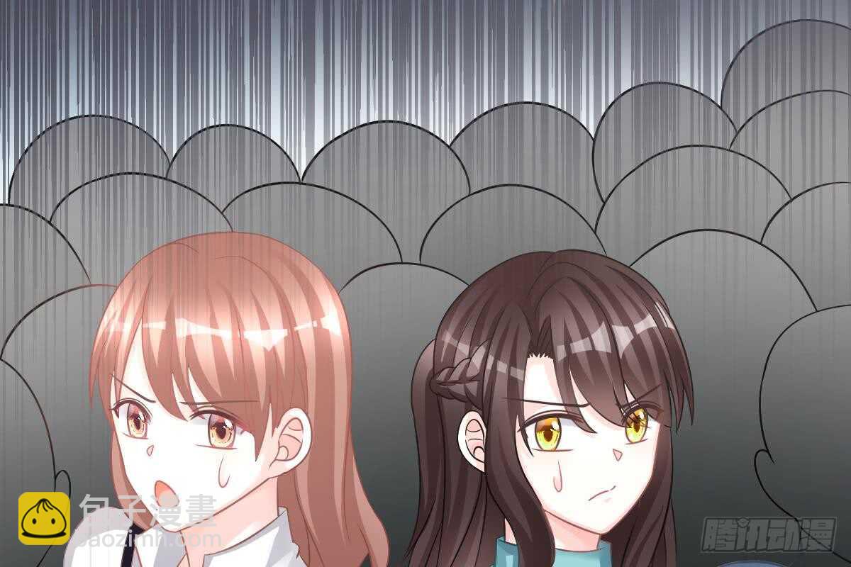 冰山總裁小萌妻（總裁要撩我） - 訂婚美夢破碎(2/3) - 4