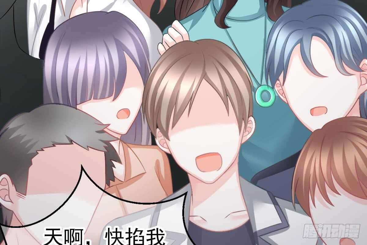 冰山總裁小萌妻（總裁要撩我） - 訂婚美夢破碎(2/3) - 5