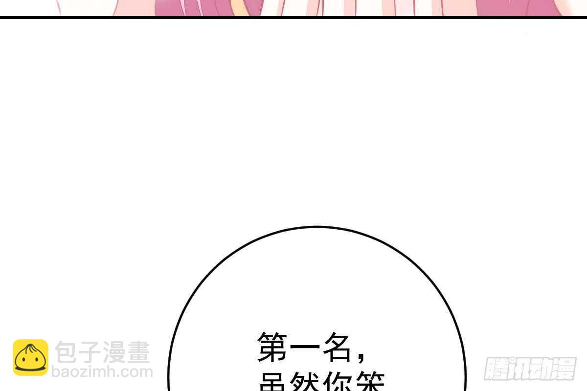 冰山總裁小萌妻（總裁要撩我） - 蒐集證據(1/3) - 2