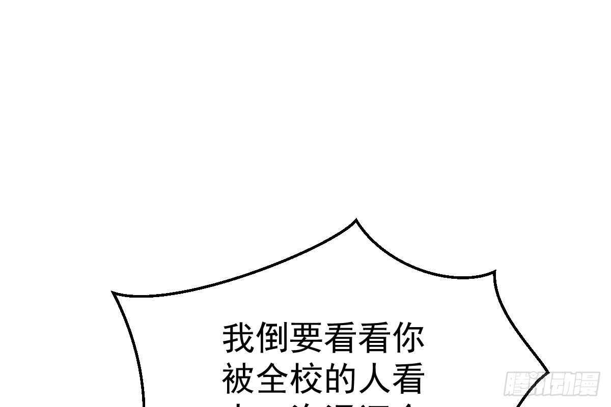冰山總裁小萌妻（總裁要撩我） - 蒐集證據(1/3) - 5