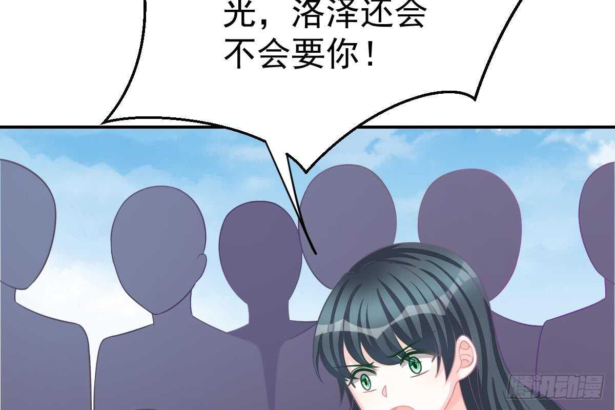 冰山總裁小萌妻（總裁要撩我） - 蒐集證據(1/3) - 6