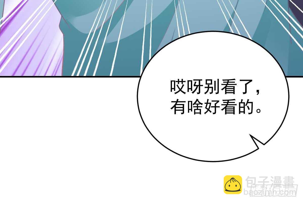 冰山總裁小萌妻（總裁要撩我） - 蒐集證據(1/3) - 8