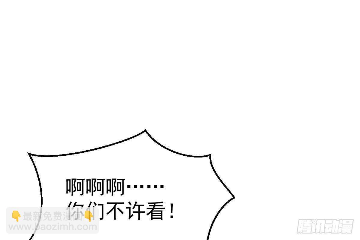 冰山總裁小萌妻（總裁要撩我） - 蒐集證據(1/3) - 1