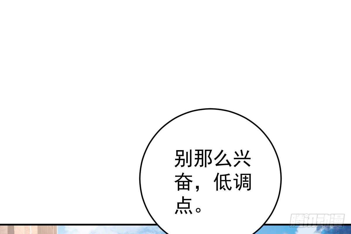 冰山總裁小萌妻（總裁要撩我） - 蒐集證據(1/3) - 1