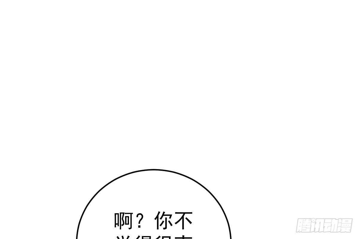 冰山總裁小萌妻（總裁要撩我） - 蒐集證據(1/3) - 4