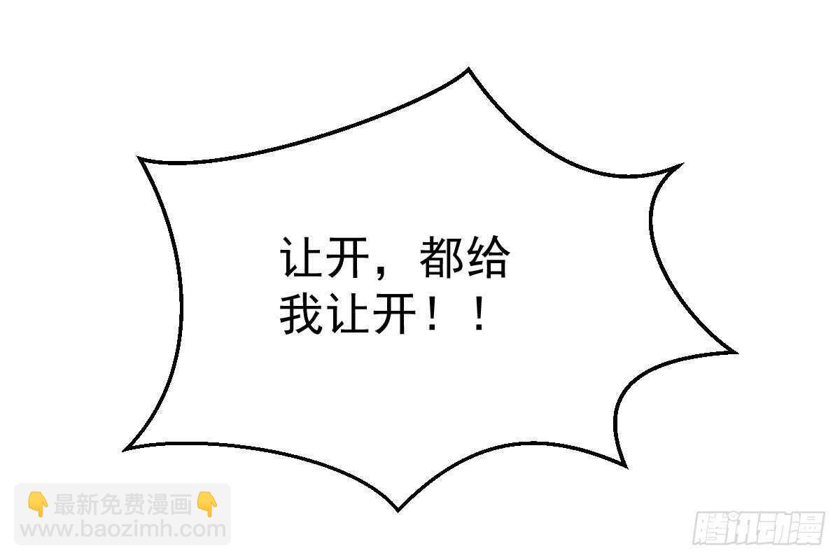 冰山總裁小萌妻（總裁要撩我） - 蒐集證據(2/3) - 2