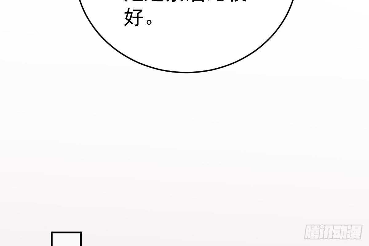 冰山總裁小萌妻（總裁要撩我） - 蒐集證據(2/3) - 3
