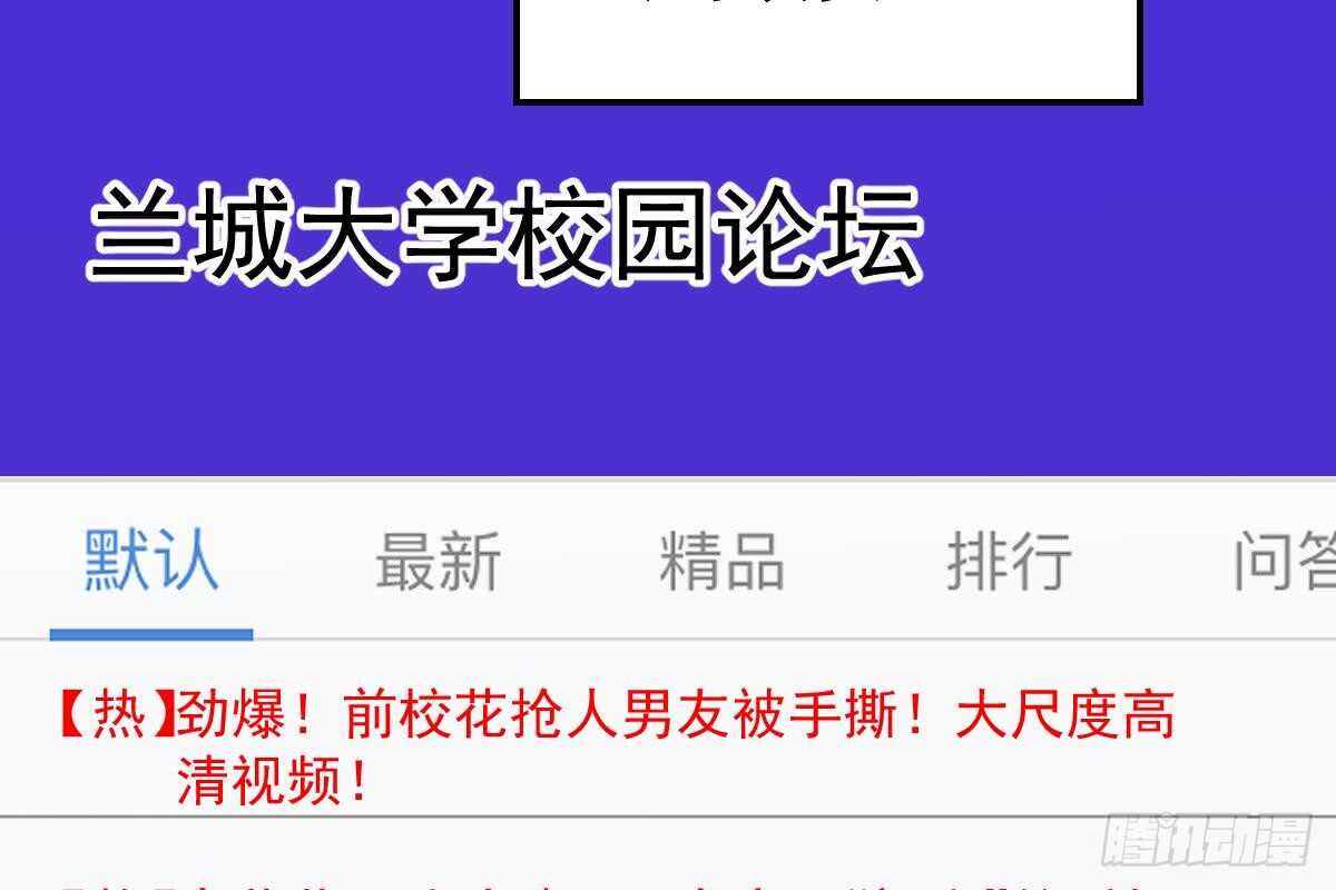 冰山總裁小萌妻（總裁要撩我） - 蒐集證據(2/3) - 1