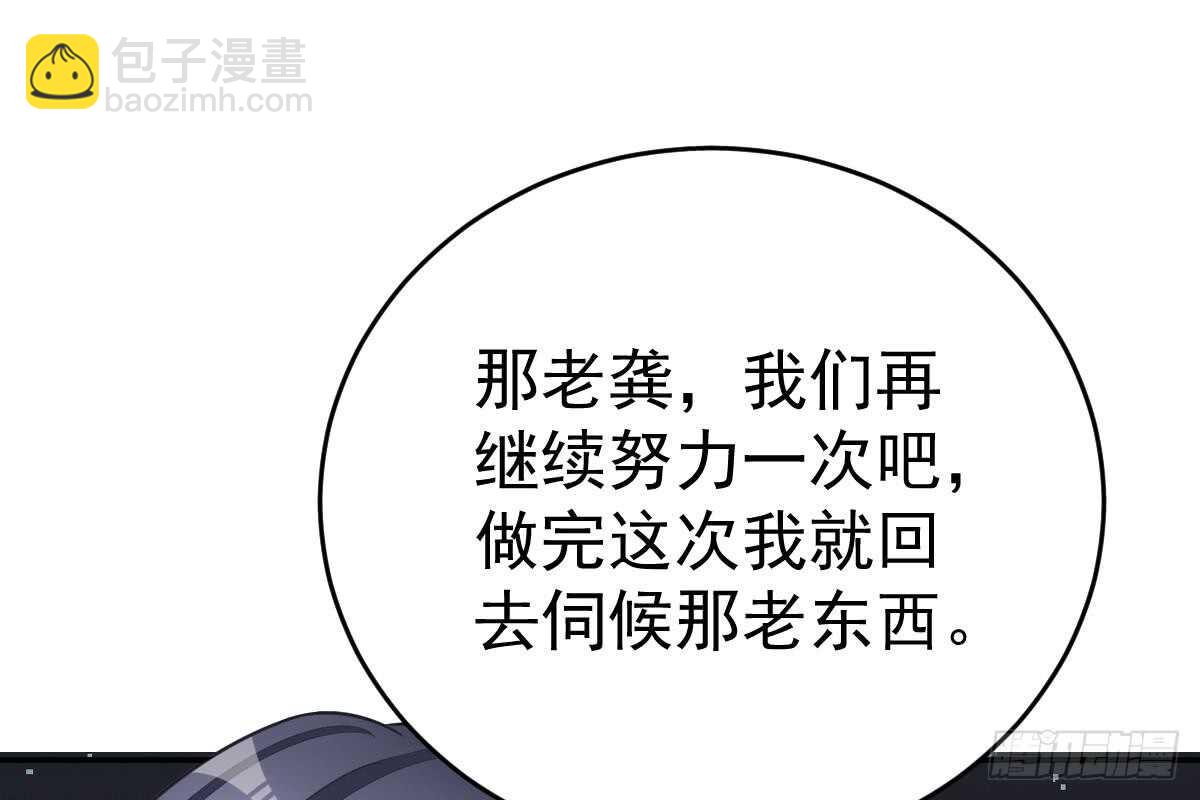 冰山總裁小萌妻（總裁要撩我） - 蒐集證據(2/3) - 5