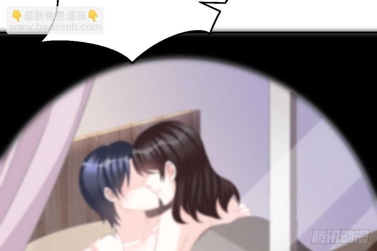 冰山總裁小萌妻（總裁要撩我） - 蒐集證據(2/3) - 2