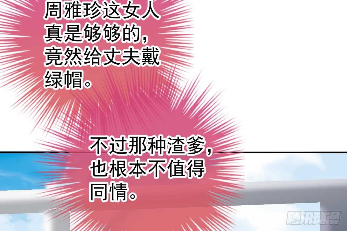 冰山總裁小萌妻（總裁要撩我） - 蒐集證據(2/3) - 5