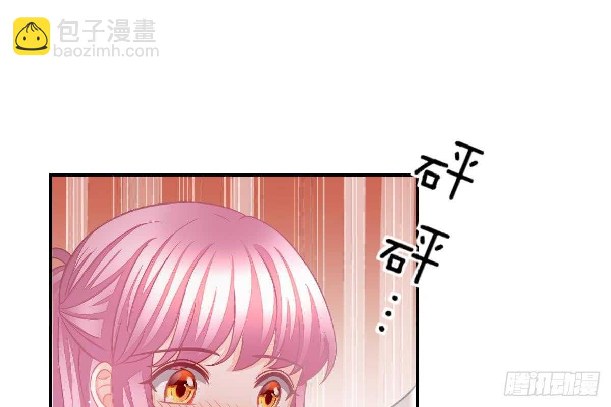 冰山總裁小萌妻（總裁要撩我） - 內傷(1/3) - 2