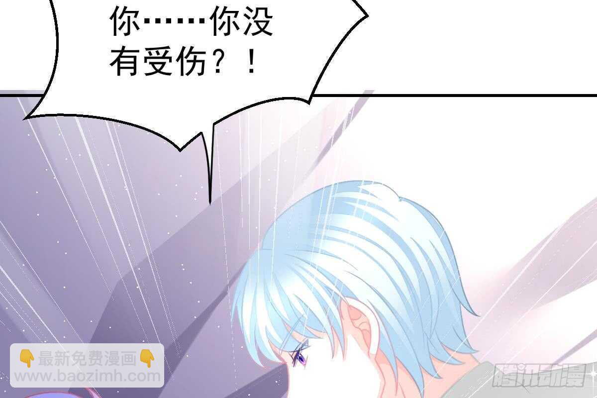 冰山總裁小萌妻（總裁要撩我） - 內傷(1/3) - 8