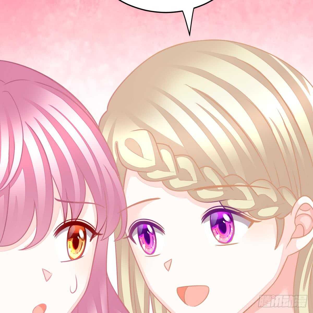 把他套牢(1/2)-第79话