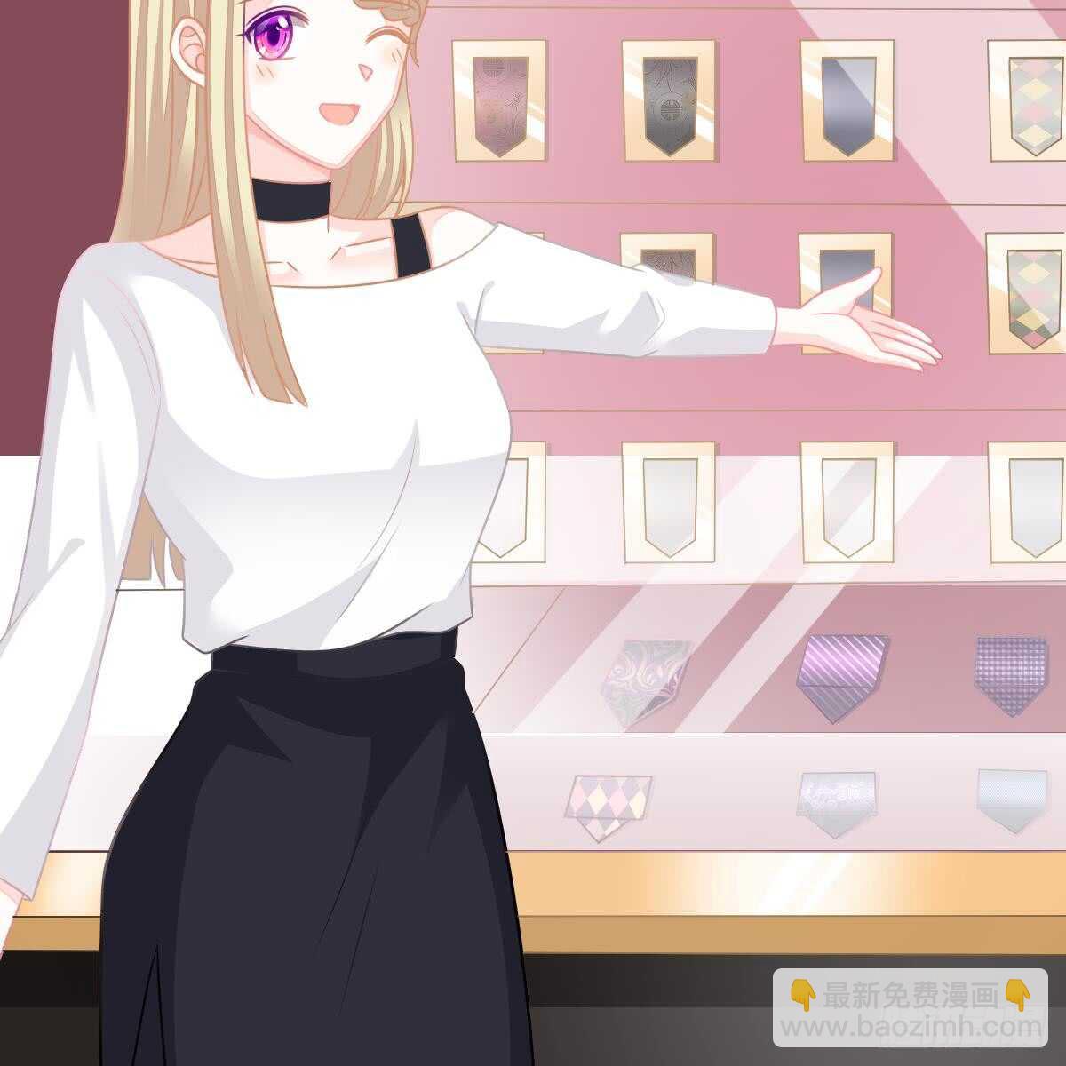 把他套牢(1/2)-第79话