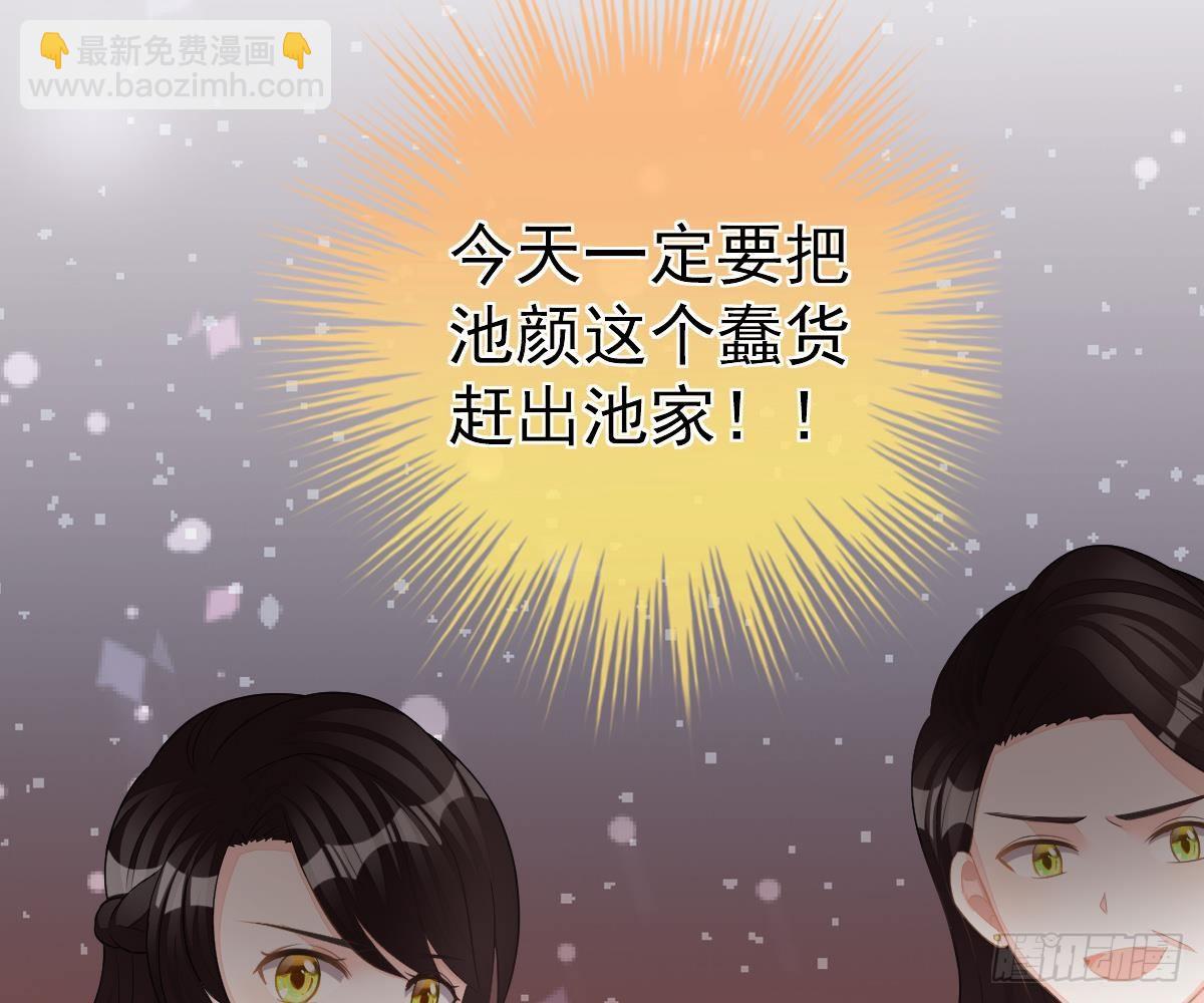 期待有她的日子(1/2)-第9话