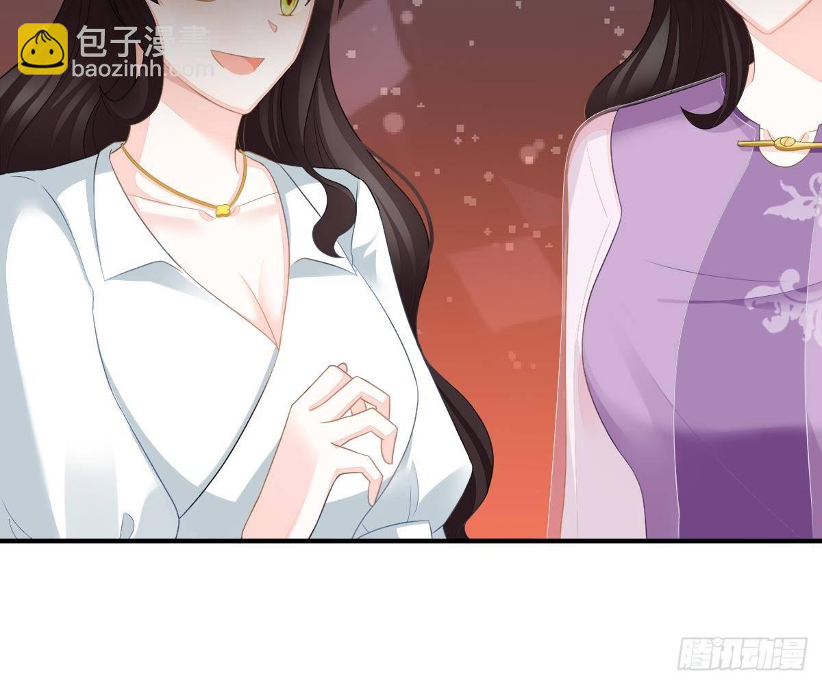 期待有她的日子(1/2)-第9话