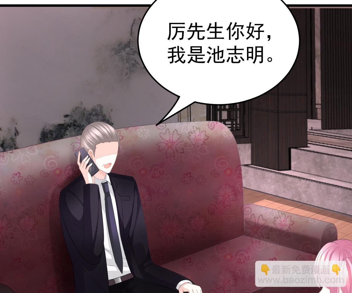 期待有她的日子(1/2)-第9话