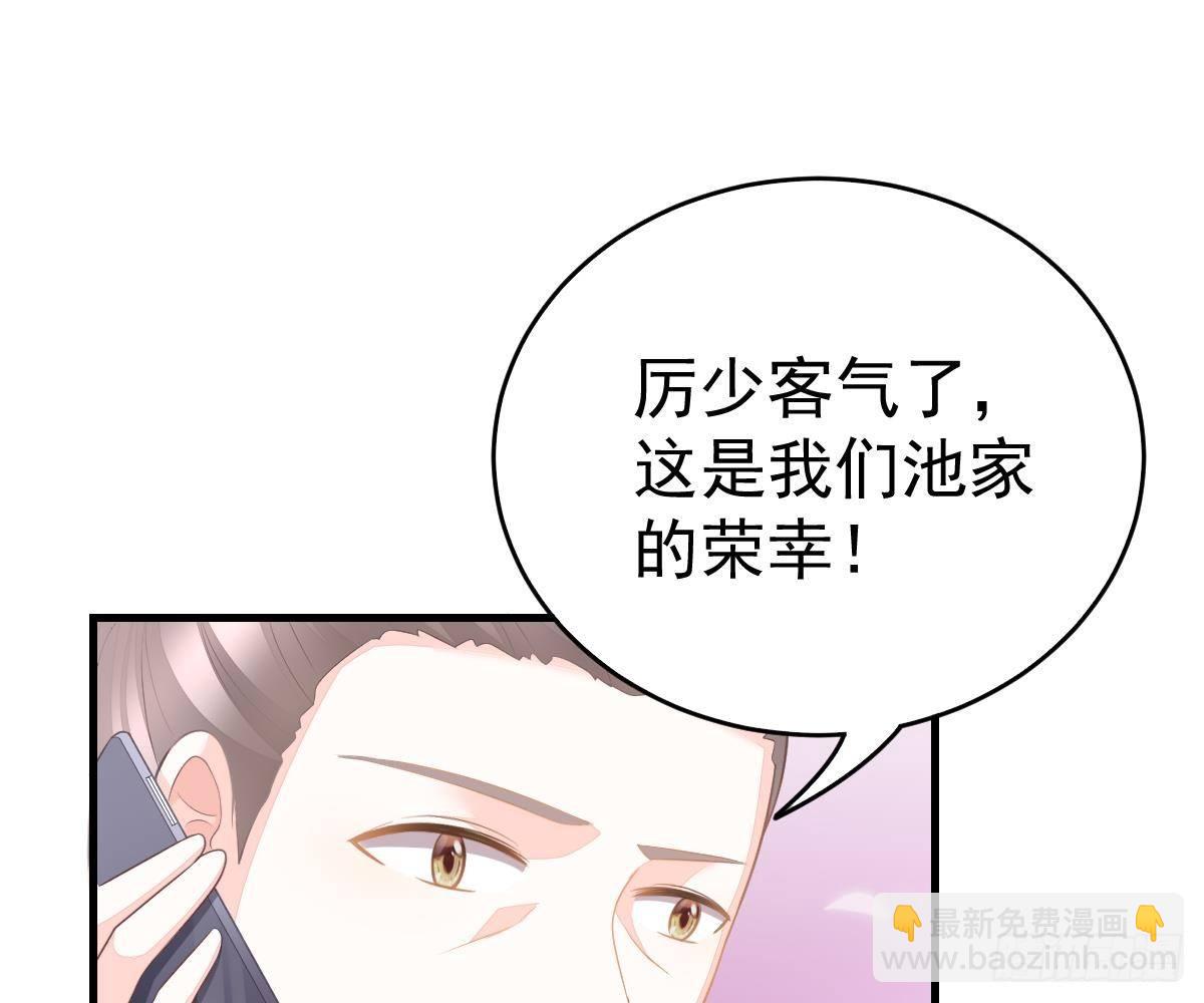 期待有她的日子(1/2)-第9话