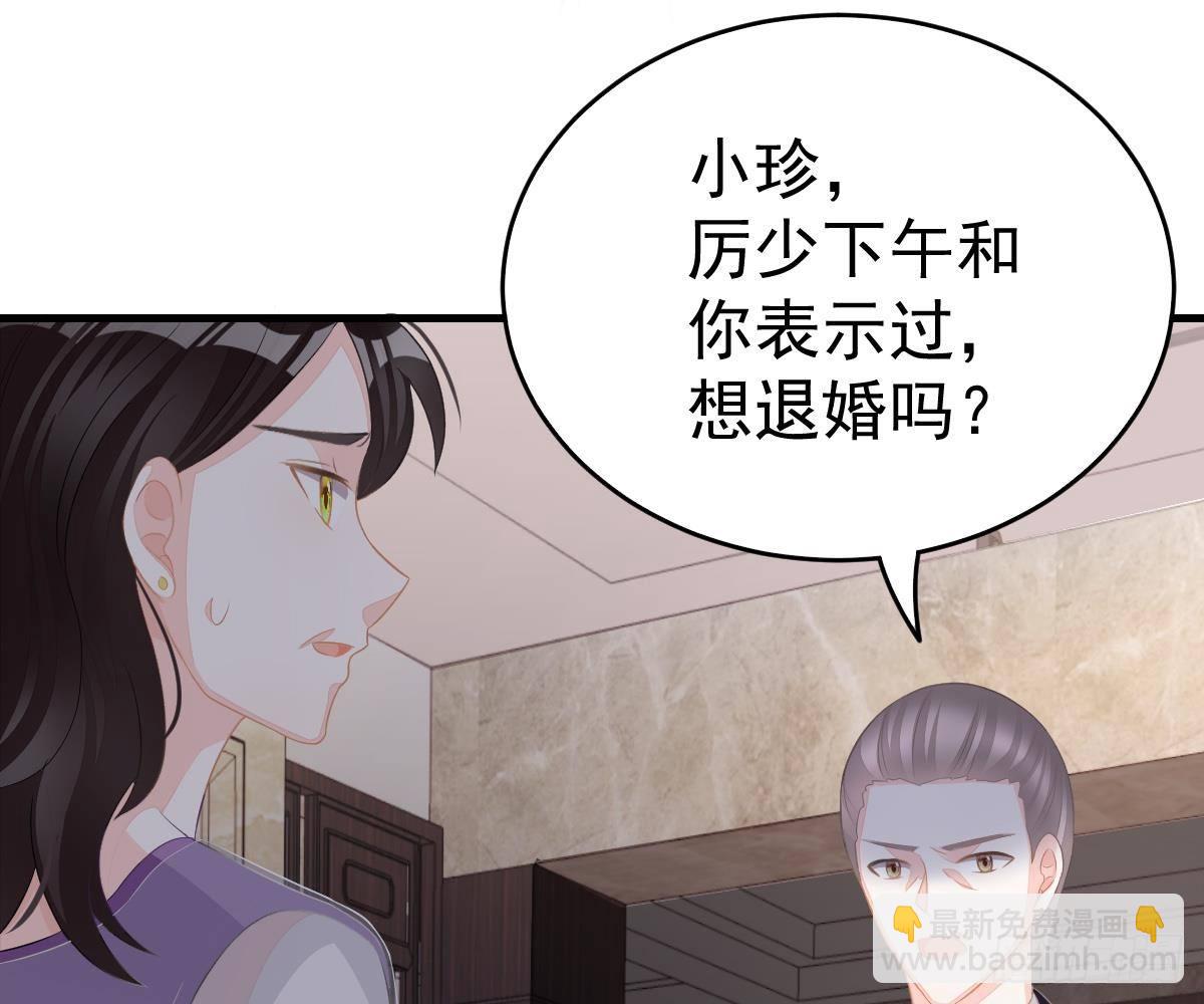 期待有她的日子(1/2)-第9话