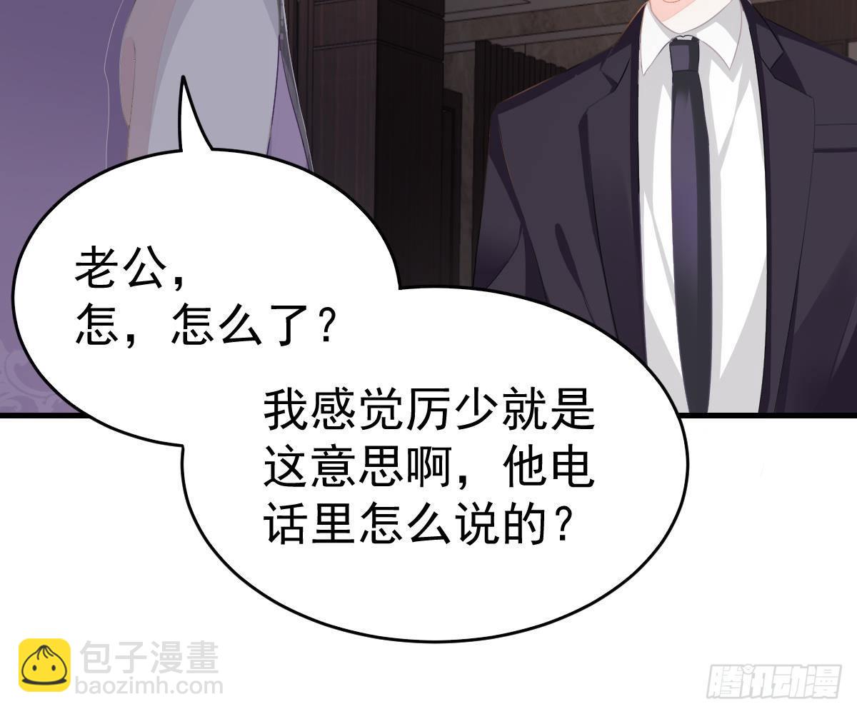 期待有她的日子(1/2)-第9话