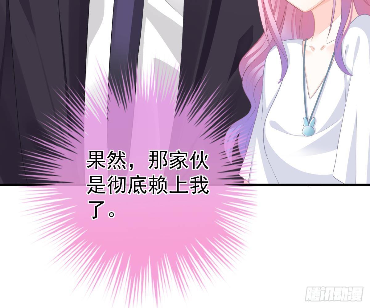 期待有她的日子(1/2)-第9话