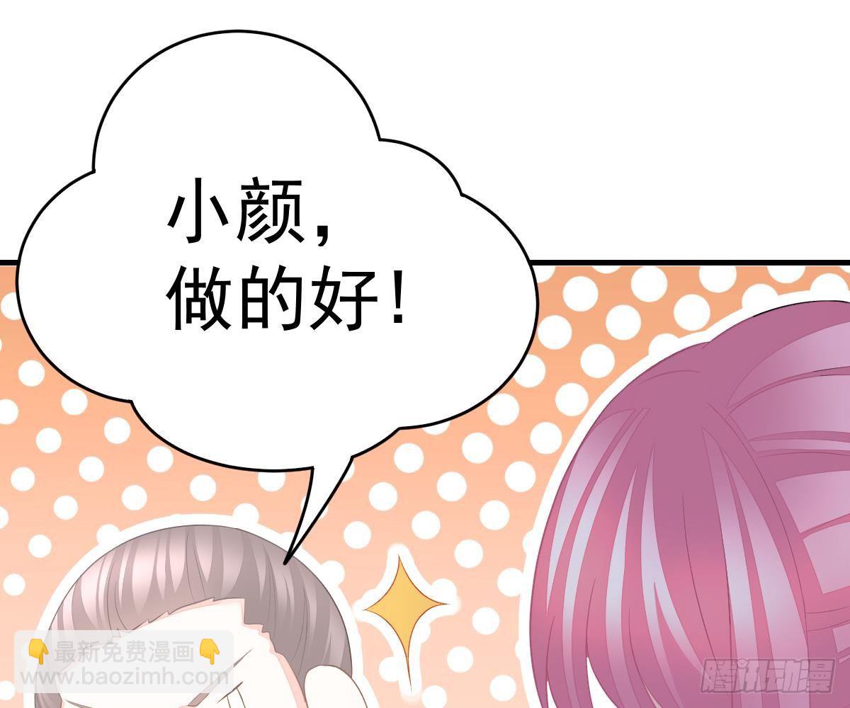 期待有她的日子(1/2)-第9话