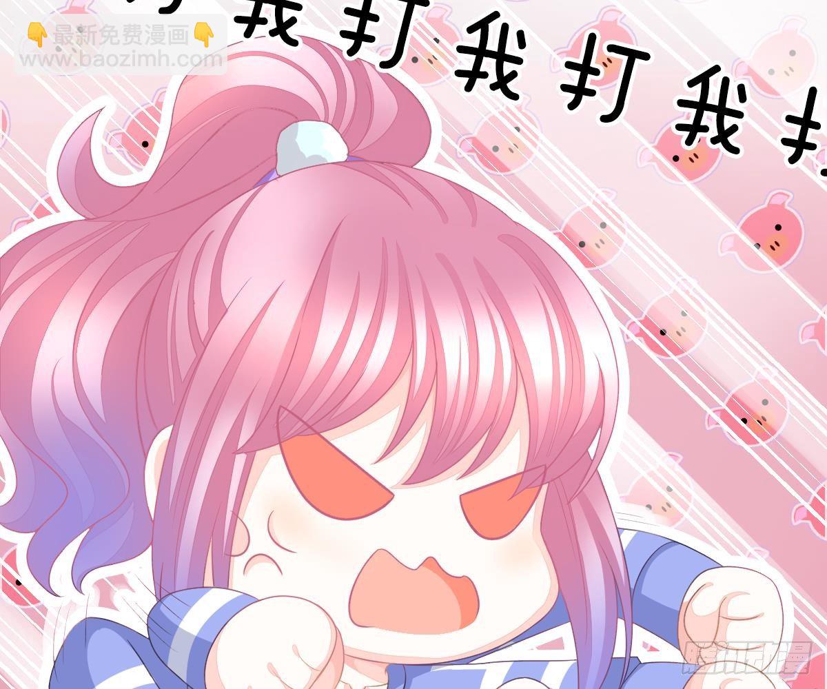 期待有她的日子(1/2)-第9话