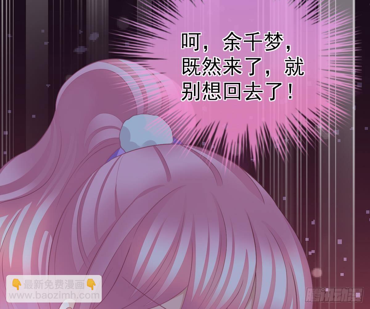 期待有她的日子(1/2)-第9话