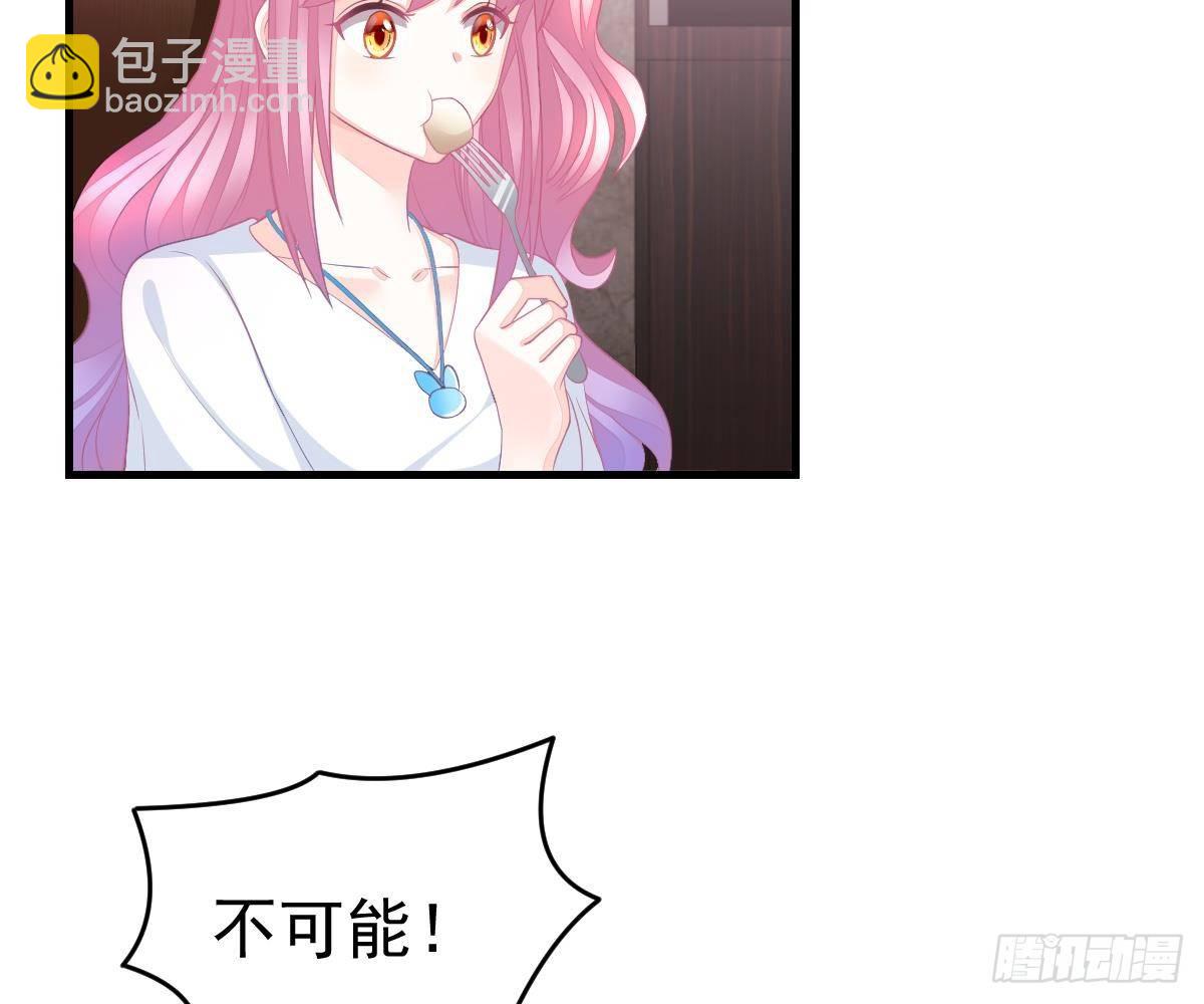 期待有她的日子(1/2)-第9话